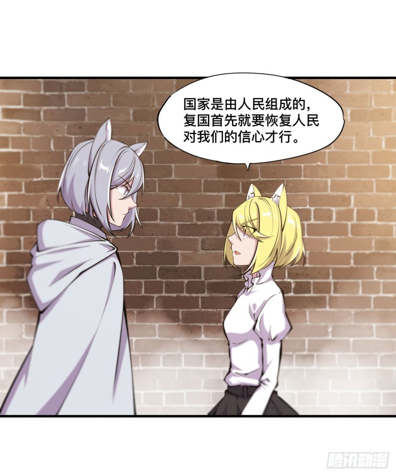 第123话 警告37