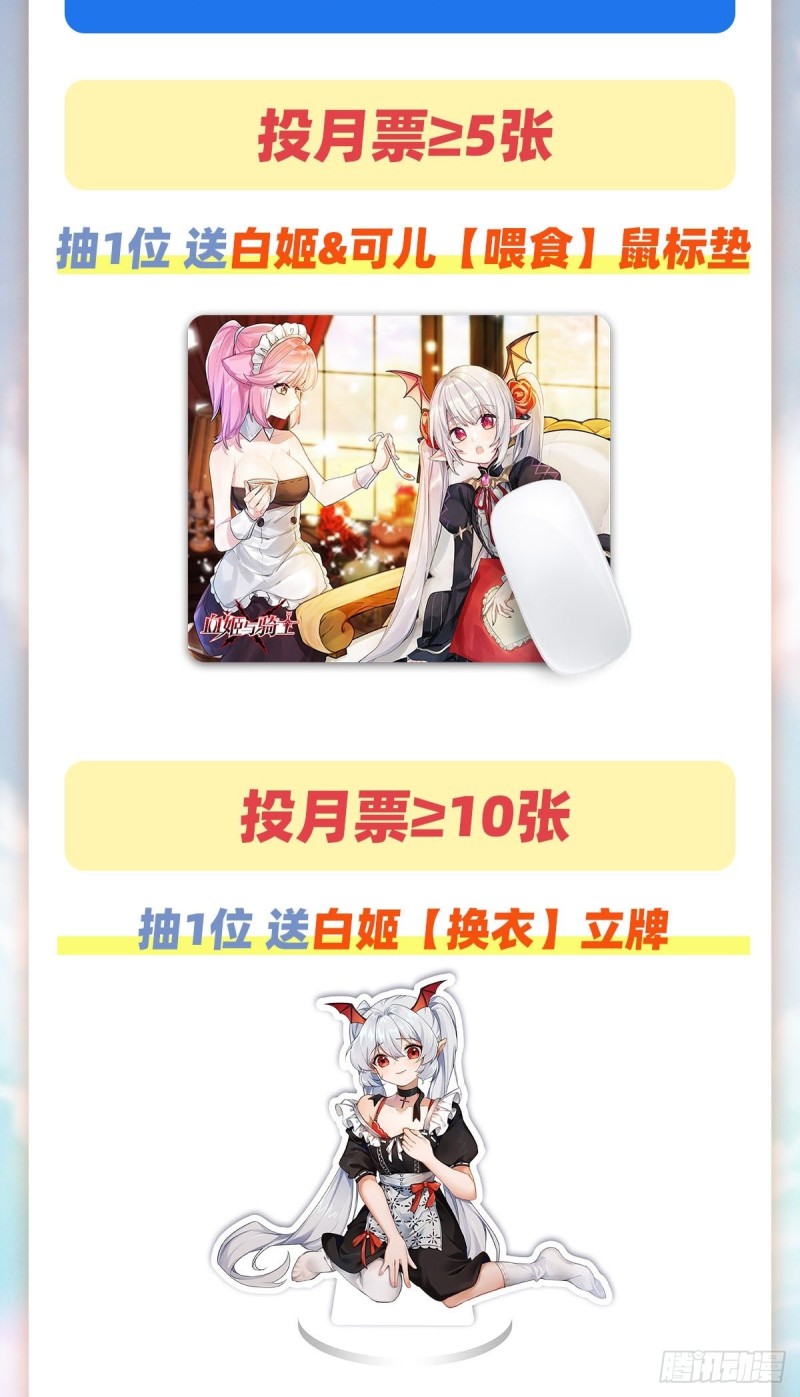 第146话 活引42