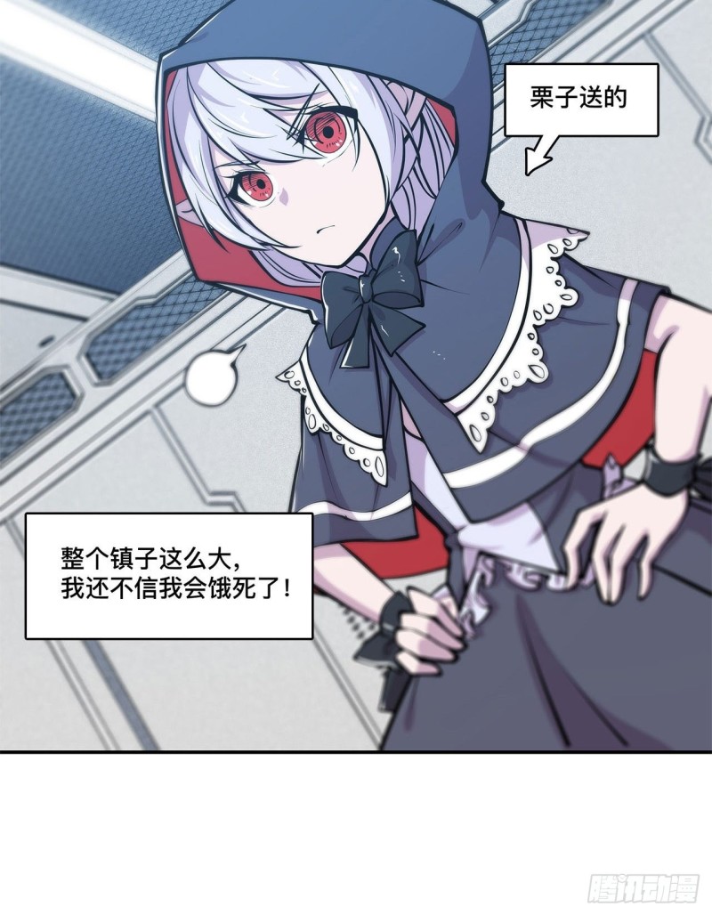 第101话 新生演武大会43