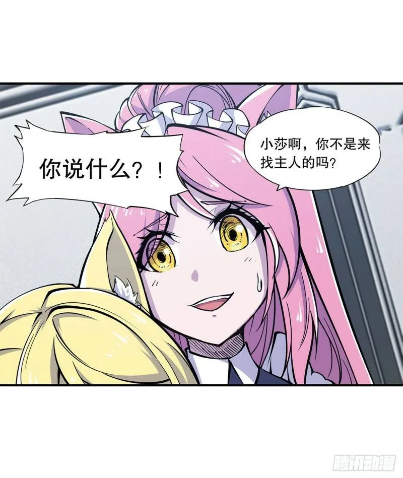 天辉骑士再现8
