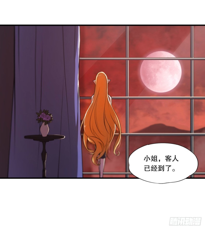 第115话 好想疼爱一番2