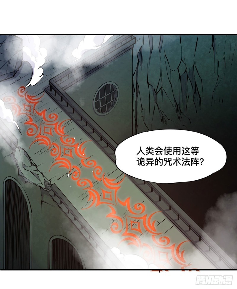 第73话 咱不是来交涉的24