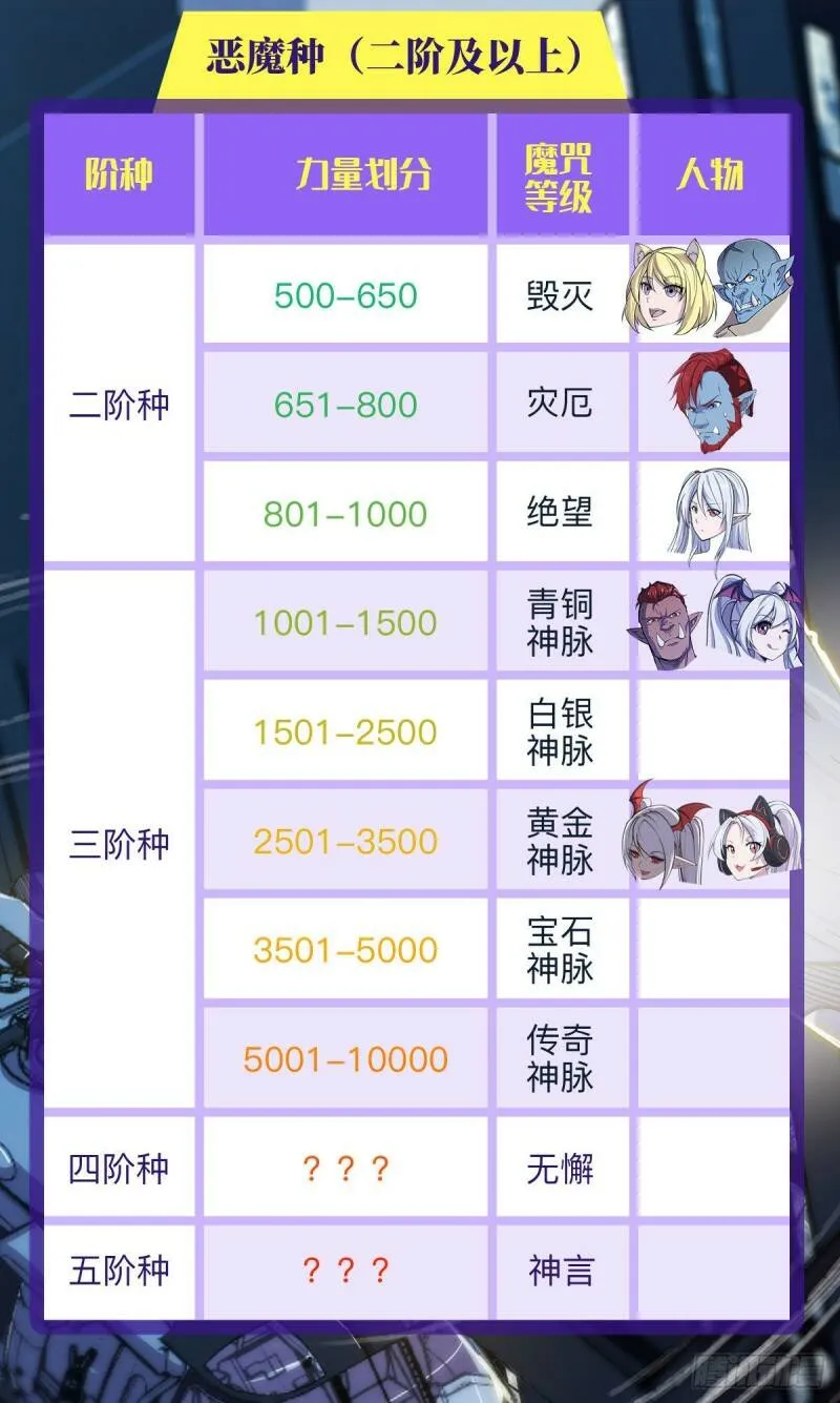 挺身而出35