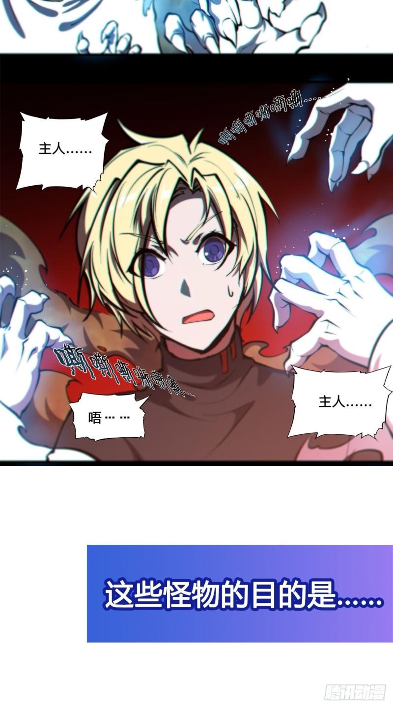 204 九死一生43