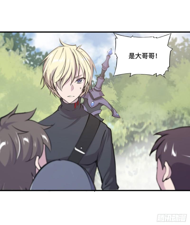 167 陈年往事4