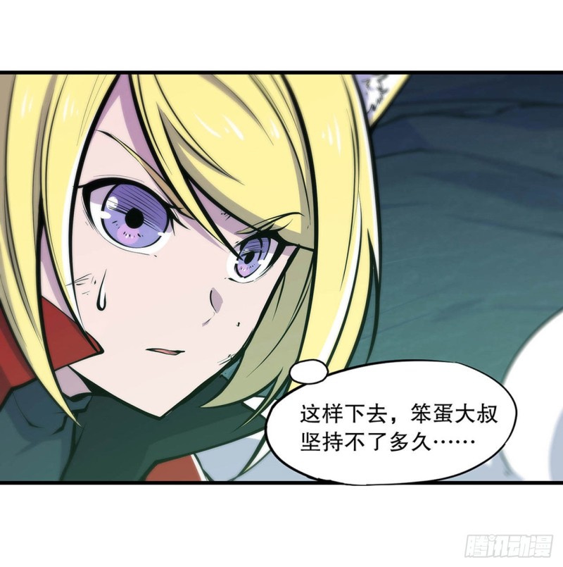 第71话 给我放开她！18
