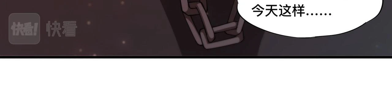 第257话 伪造身份26