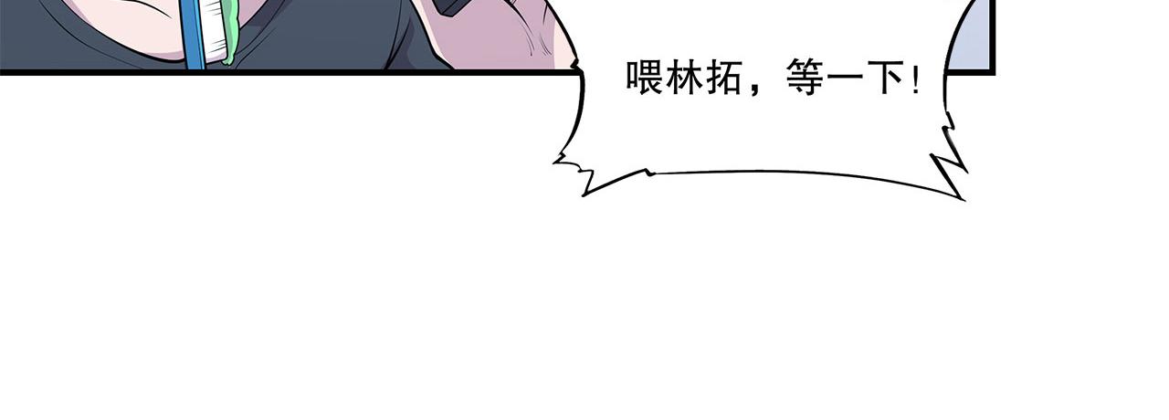 第18话8