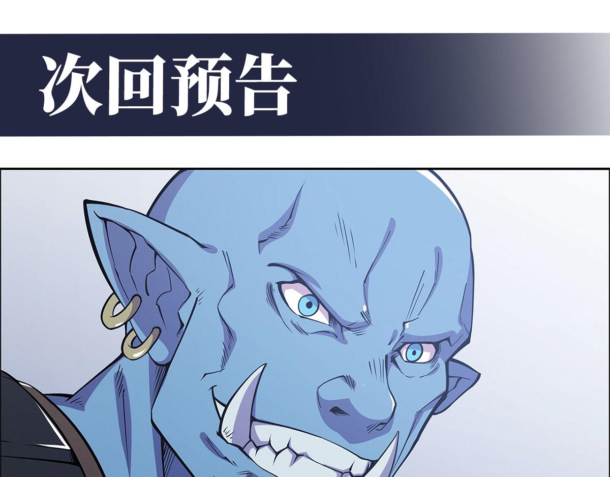 第21话75