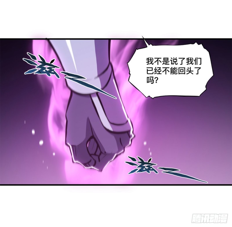 第155话 各自的信念21
