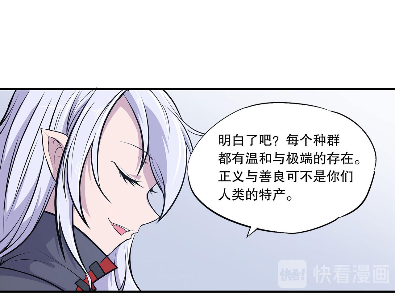 第17话27