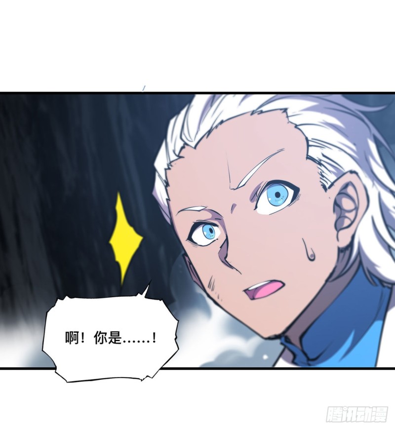 第154话 两个骑士王？！26