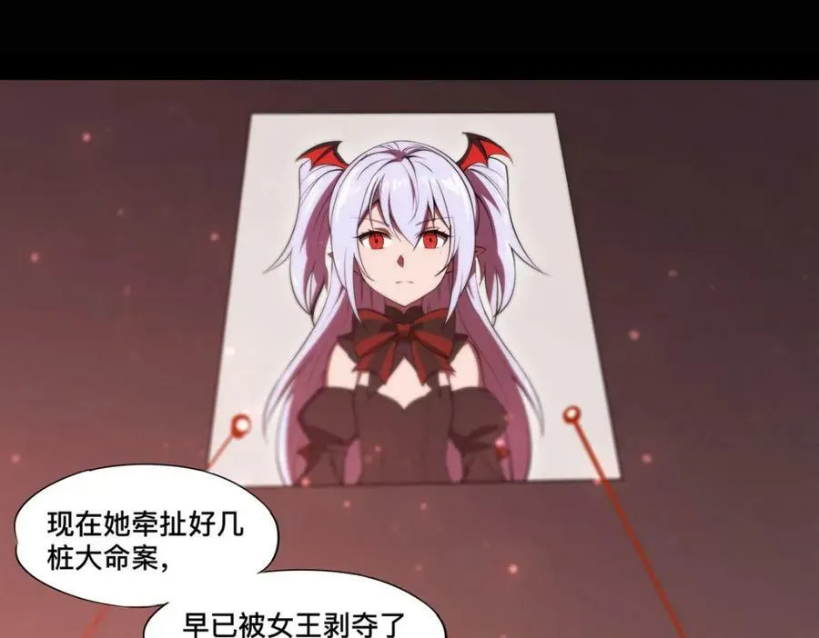 第269话 我的殿下7