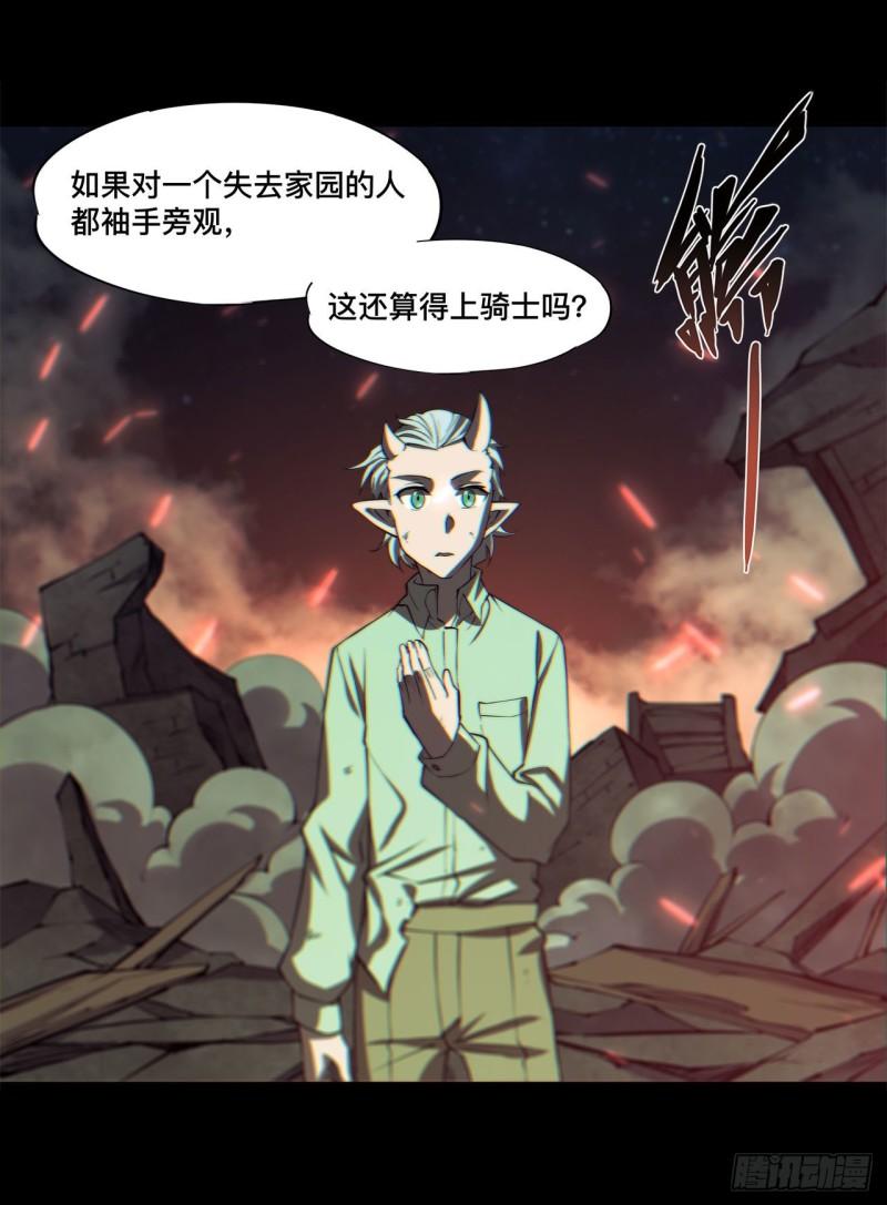 164 未完之约20