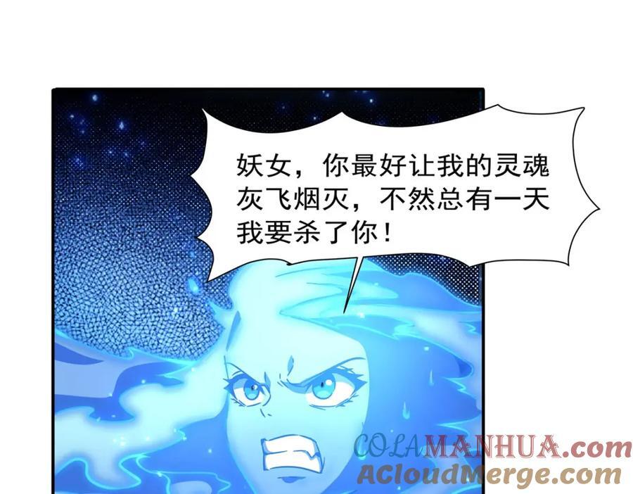 第283话 封印解开72
