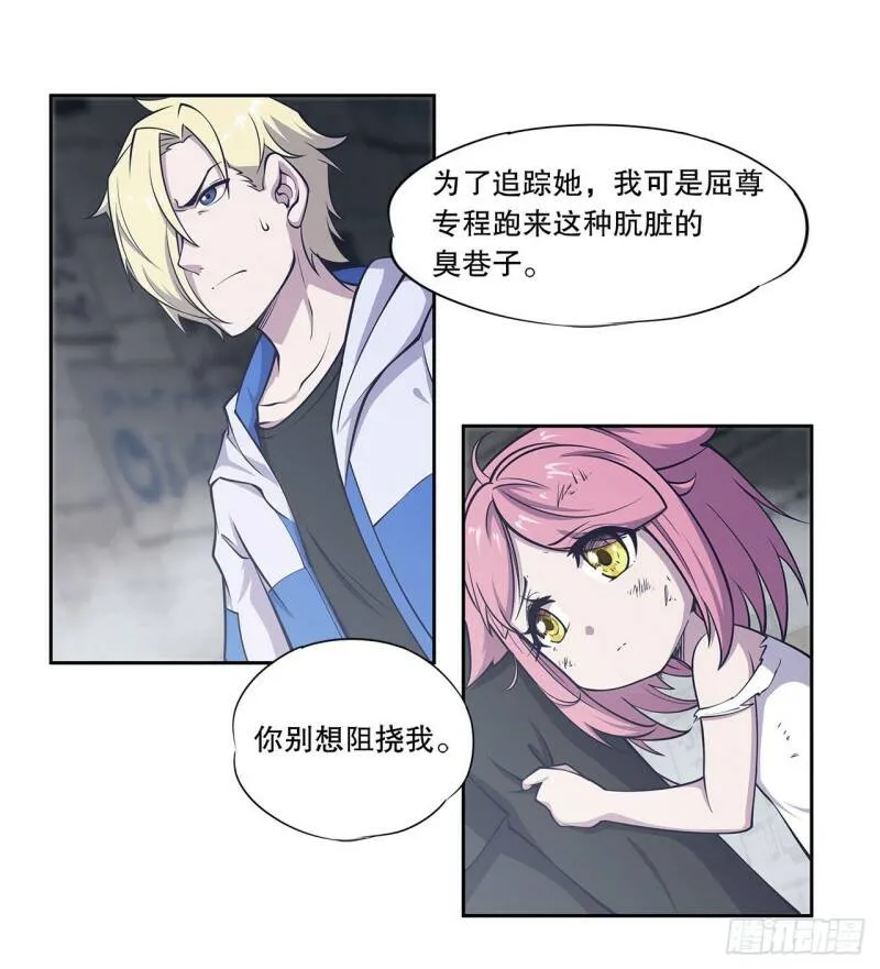 第07话6