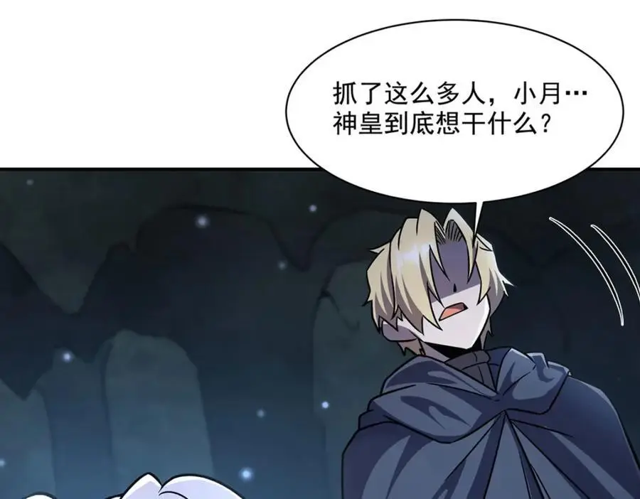 第296话 古兰9
