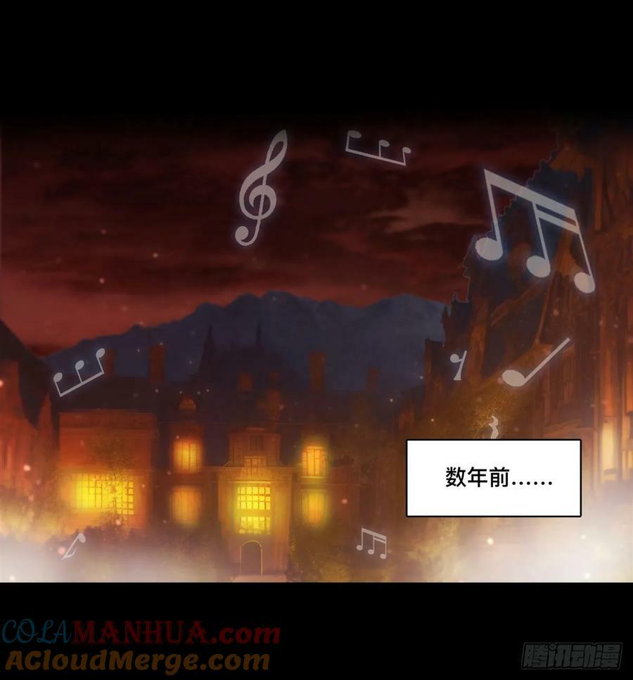 第265话 和缇娜的回忆39