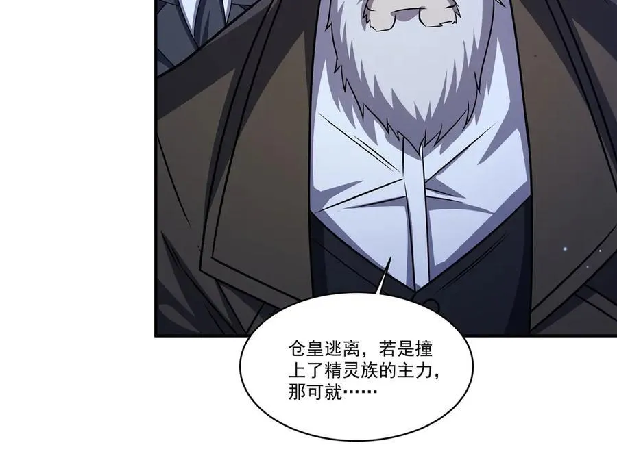 第318话 人心考验6