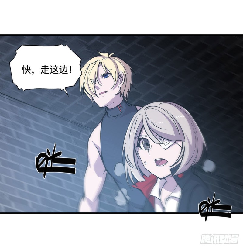 第79话 怪物13