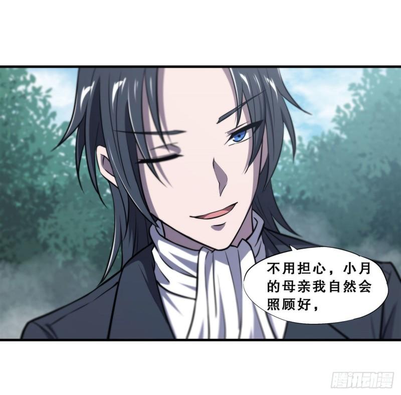 175 恶鬼19