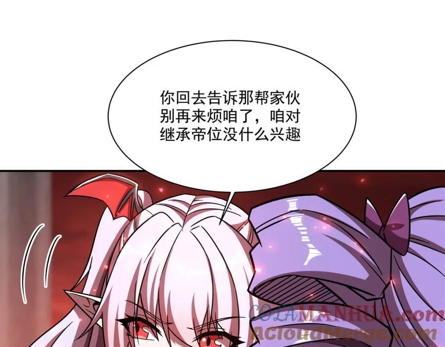 第288话 咱只想救她52
