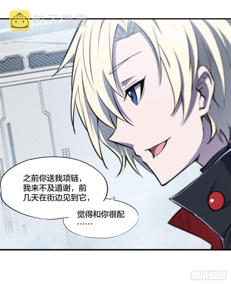 219 转变23