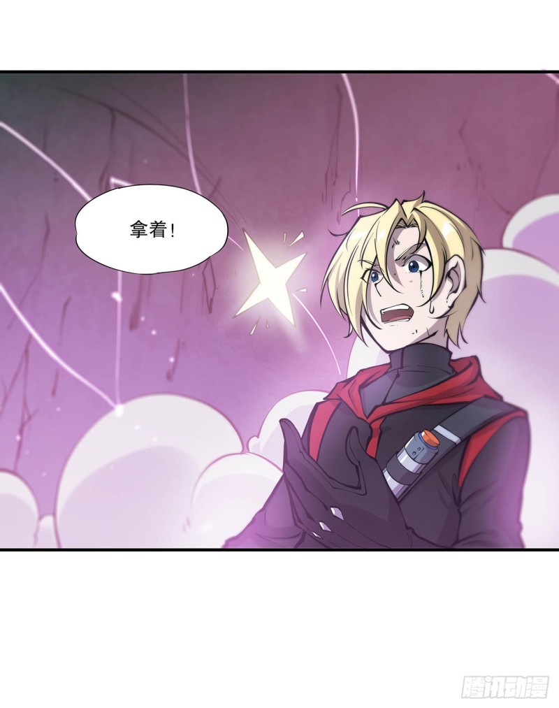 第71话 给我放开她！32