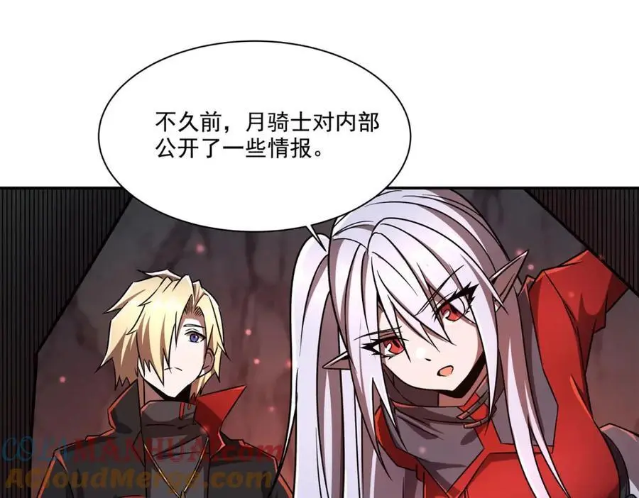 第296话 古兰36