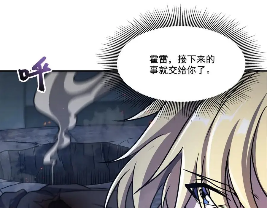 第298话 同伴x背叛102