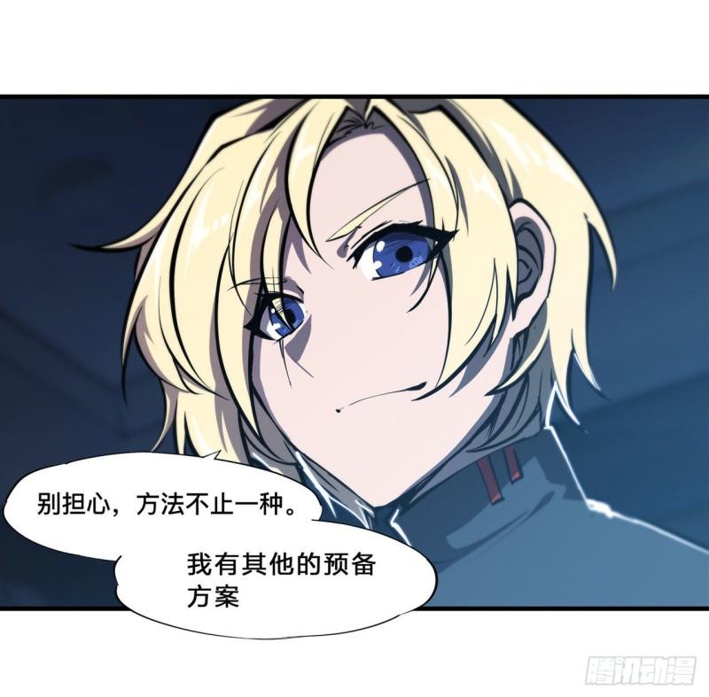192 信任考验39