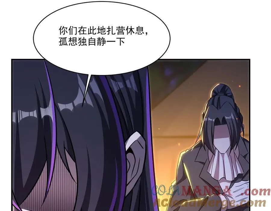 第328话 试炼92