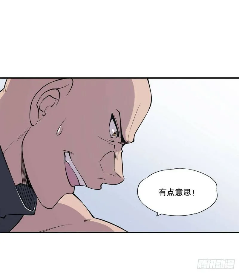 第14话4