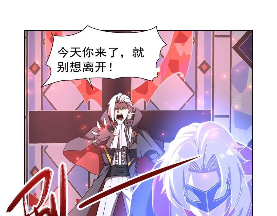第282话 给咱杀46