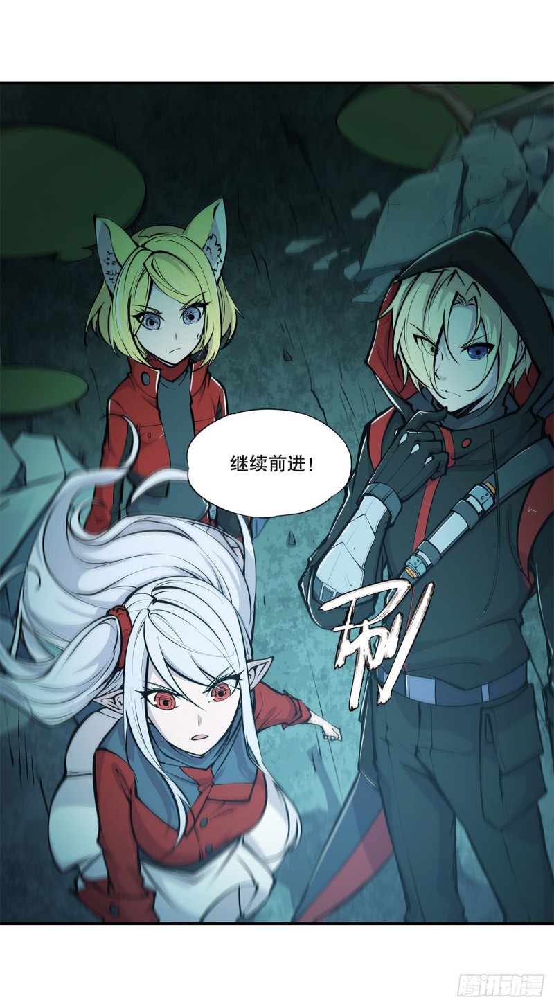 第63话 按计划行动14