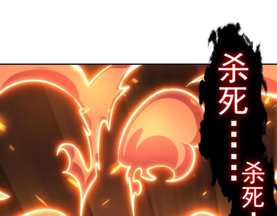 第291话 血灵克星33
