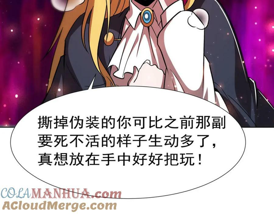 第275话 不惜一切32