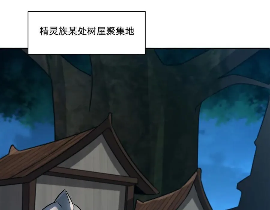 第314话 战火打响71