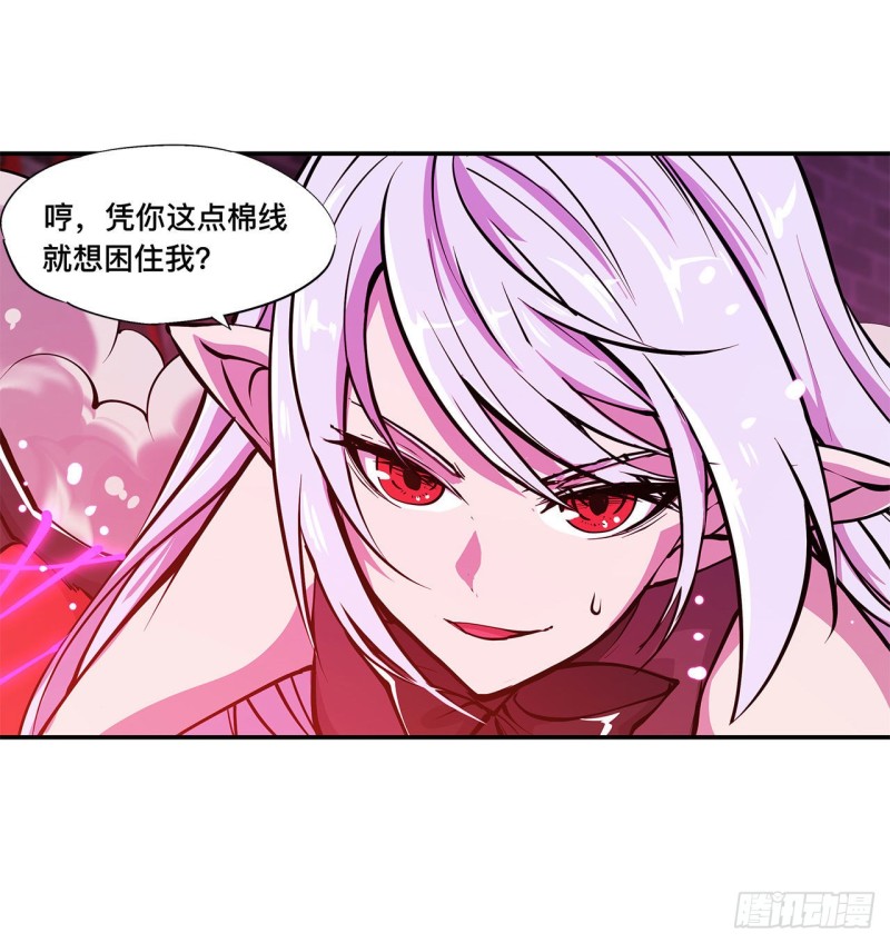 第93话 秘密揭露18