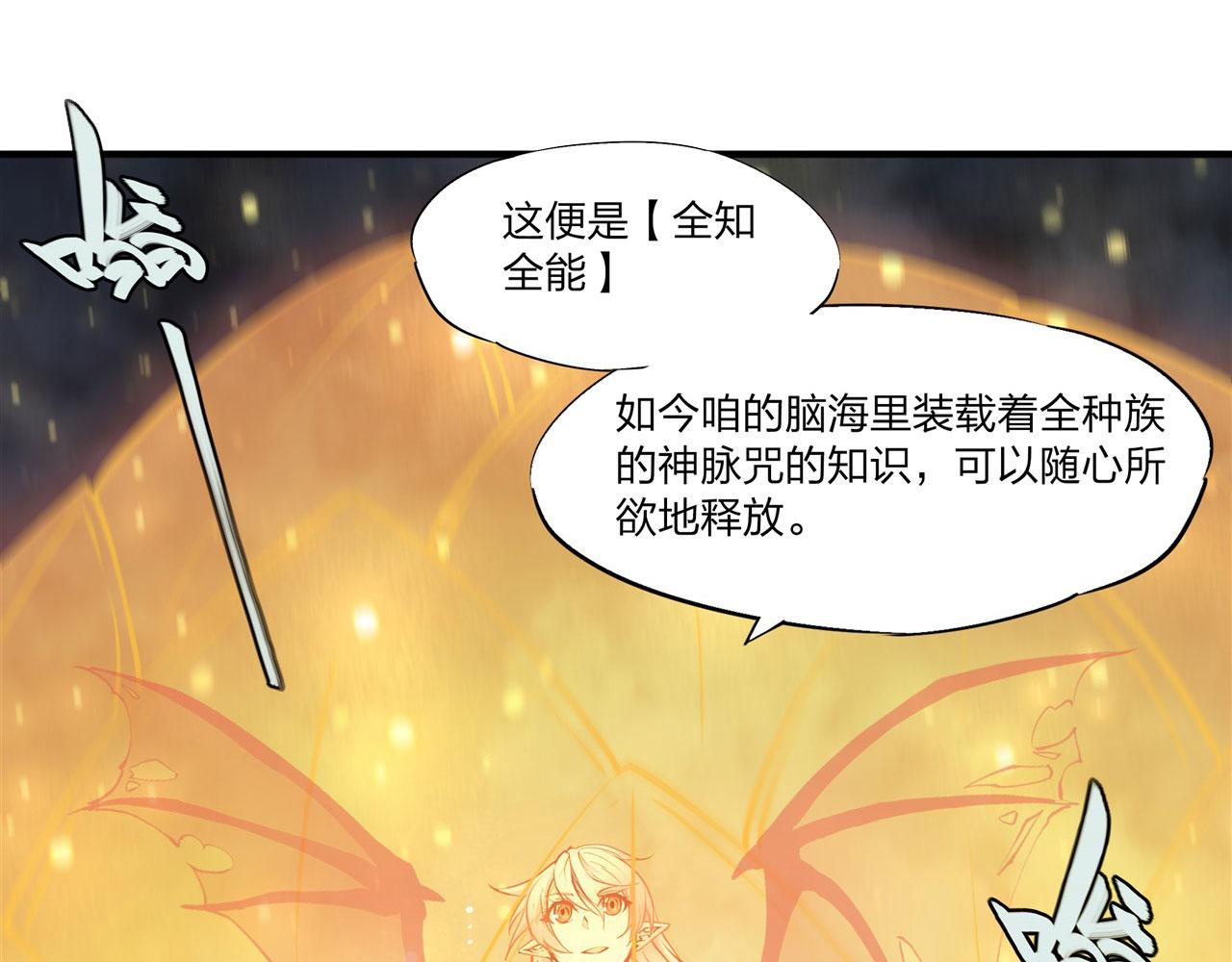 239 游戏结束19