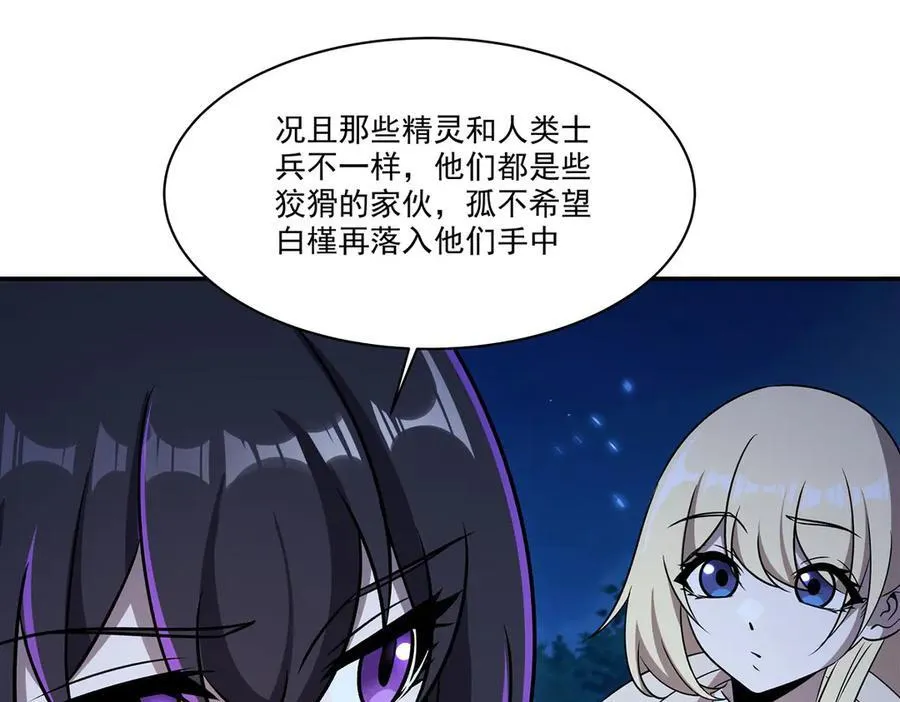 第322话 环环相扣117