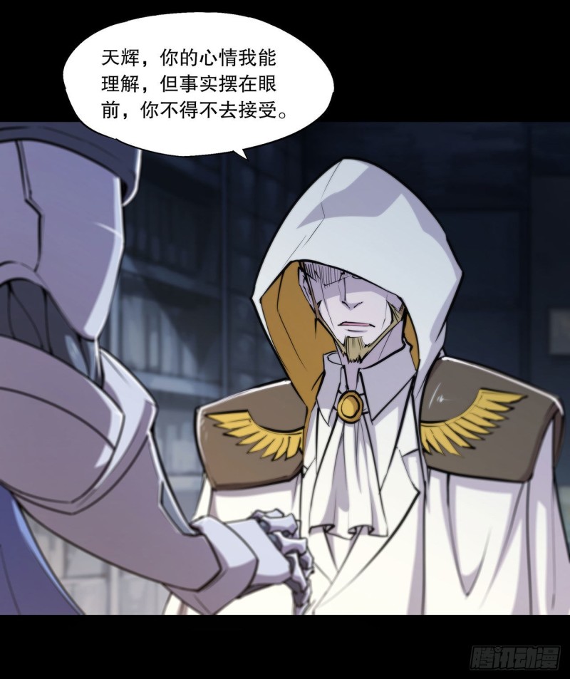 第121话 正义vs信义18