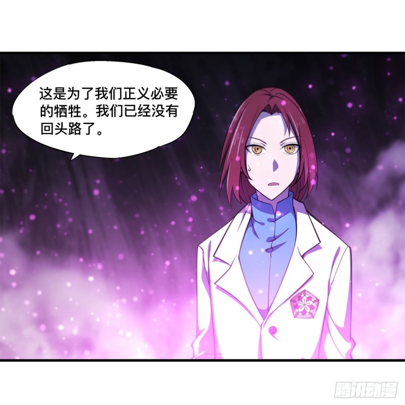 第152话 灵魂寂灭阵36