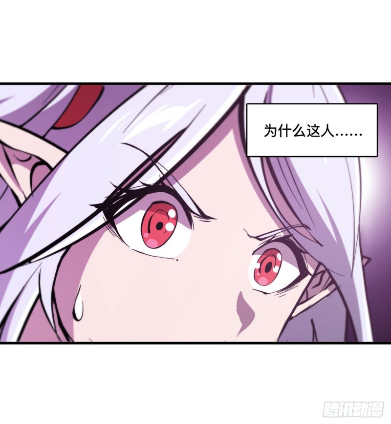 第156话 危险气息25