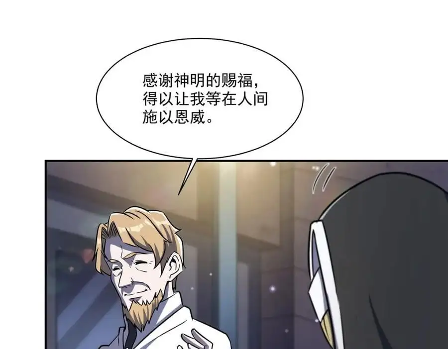 第295话 深入敌营38