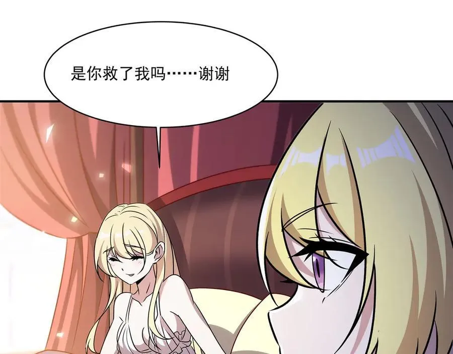 第326话 流落亚猫国119