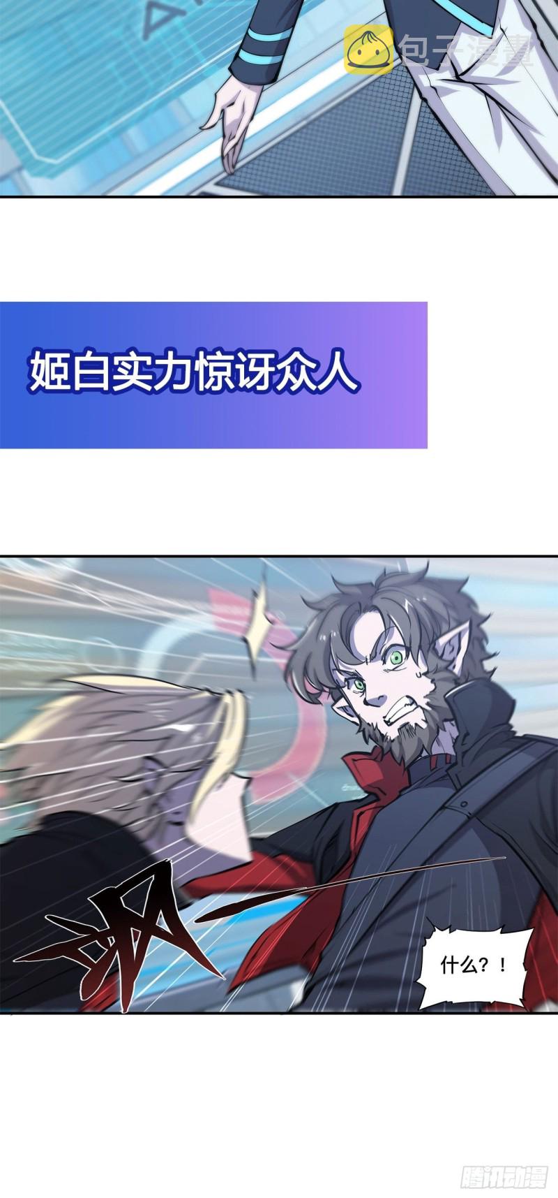 第100话 陪睡37