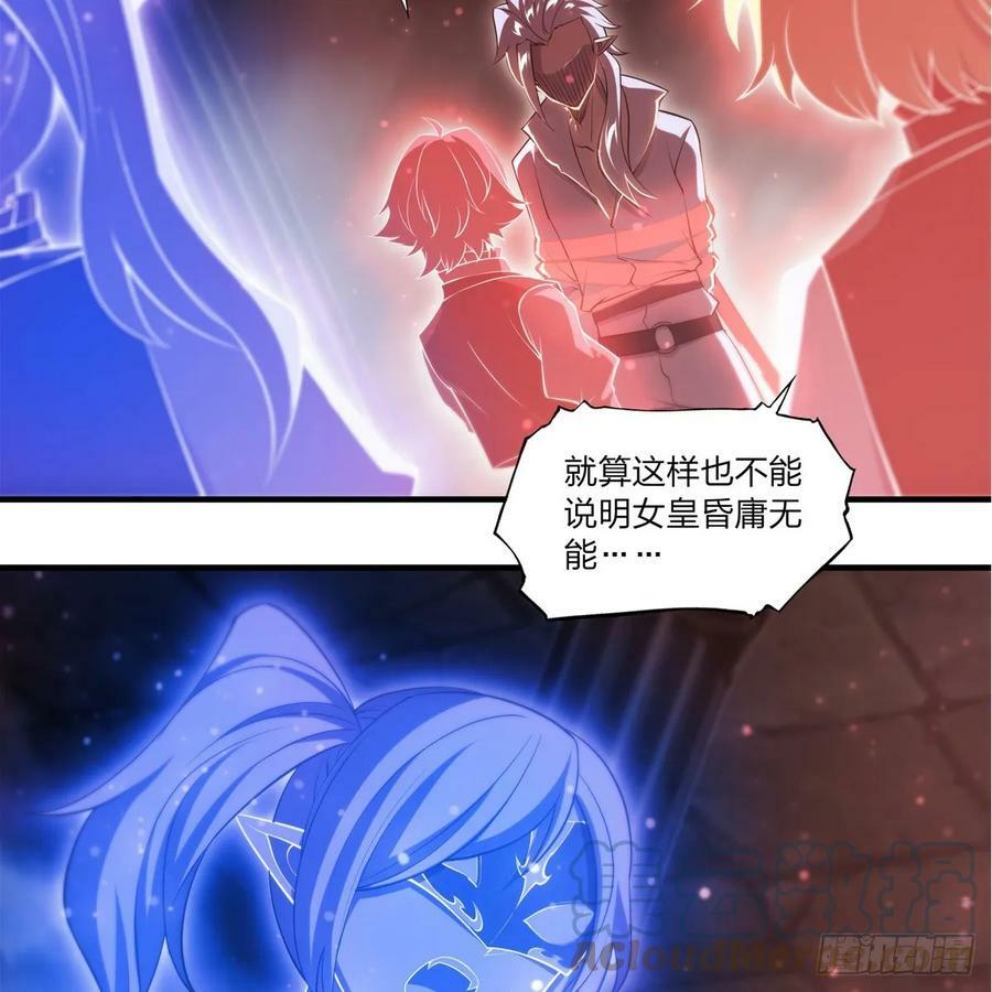第263话 到达莱福诺9