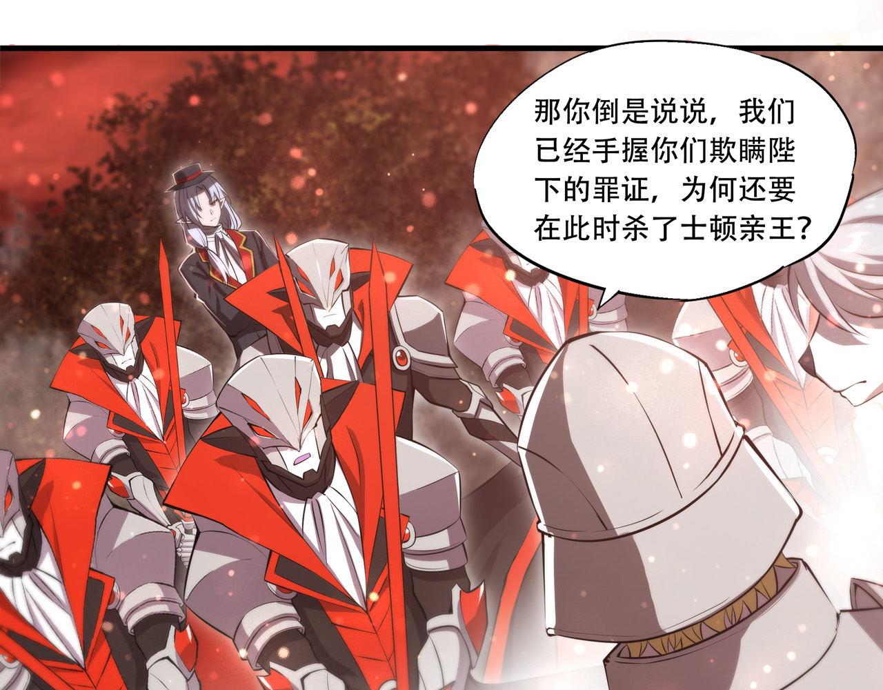 第253话 变态11