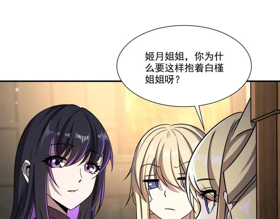 第302话 白茗99